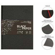 Блокнот ROSA Studio BLACK PAPER вертикальный А5 80 г 96 л черный
